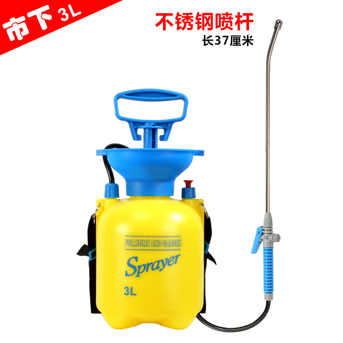3L Yellow With Stainless Steel RodMarket licensing 3 rise gardening school household Spout small-scale Manual Sprayer Insecticidal disinfect Watering Watering can
