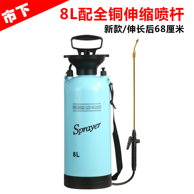 8L Pink Blue With Copper Telescopic RodMarket licensing 5 rise Sprayer small-scale Spout Watering can Watering Watering flowers spray Manual Air pressure type Pest control Fill medicine