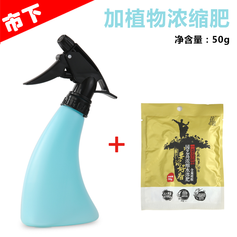 Ox Horn Pot With Concentrated FertilizerMarket licensing  3L hold Spout belt Safety valve gardening Sprayer Air pressure type disinfect household