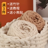 Мягкий плетеный шарф ручной работы, крючок для вязания, тапочки подходит для мужчин и женщин, набор материалов, «сделай сам»