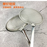 Фельтр из нержавеющей стали ложки, масляная ложка, сегментация масла и масла, очень тонкое сито фильтр, соевое молоко, остатки горячего горшка суп