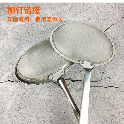 Фельтр из нержавеющей стали ложки, масляная ложка, сегментация масла и масла, очень тонкое сито фильтр, соевое молоко, остатки горячего горшка суп