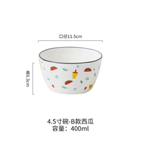 Тип B-Watermelon Rice Bowl