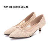 Высокие свадебные туфли с заостренным носом, обувь, коллекция 2021, большой размер