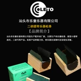Mondrery Block Capital Violp Erhu Professional High -Free Dust, нефрагированный резиновый посвященная бесплатная доставка подлинная