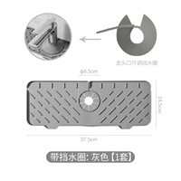 ◎ Кольцо для блокировки воды