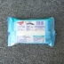 Nhật Bản King Goo.n Baby Baby Wipes 99% Nước tinh khiết 20 miếng * 1 Gói khăn ướt cho trẻ con Khăn ướt