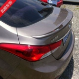 Бесплатная доставка Hyundai Langyou Tail Modication Modification Special Celebrity Tail Free Pole Pole Pressor Краска хвоста