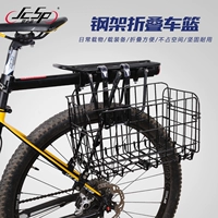Корзина, горный велосипед, складной складной велосипед, снаряжение с аксессуарами для велоспорта