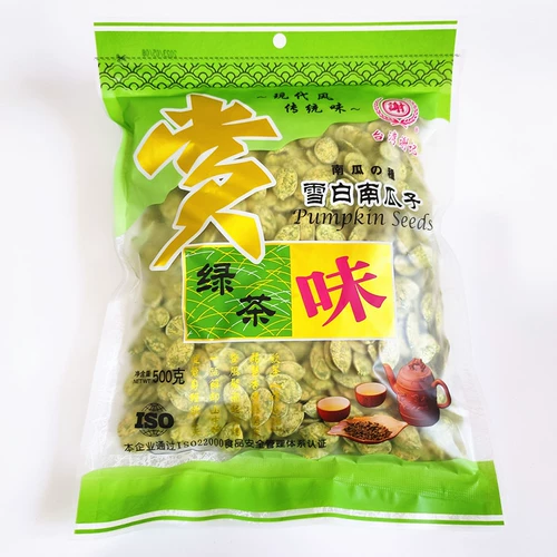 Тайвань xie ji ji зеленый чай вкуса тыква Семена тыква 500 г Гик Белоснежка Семена тыква Семена Семена закуски с закусками Новые товары Большие гранулы Новые товары.