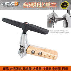 выжимка Дженерали цепи контроля инструмент Super