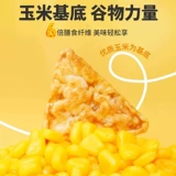 食验室 ТАБЛИЦА ТАБЛИЦА ГУДОВЫЙ СЕРА ГМН Лаборатория высокого волокна