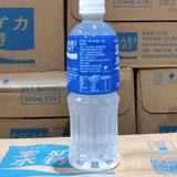 Шахта Bao Li Shui Special Electrolyte 350 мл*24 Целая коробка