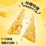 食验室 ТАБЛИЦА ТАБЛИЦА ГУДОВЫЙ СЕРА ГМН Лаборатория высокого волокна