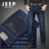 Xe jeep cộng với nhung trung niên quần jean nam cộng với cotton bố buông thả mùa thu và mùa đông màu xanh hoang dã thương hiệu nam màu đất