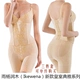 Ike mới Wen Na Yu Yang thanh lịch chạy gỗ nhựa cơ thể chia ba mảnh phù hợp với sau sinh bụng hips quần áo giảm béo