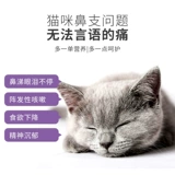 Таблетки Weishi L-Llysine Cat Ammomiac Talks испытывают питание слез кошачьего носа и чихание кошачьего витамина