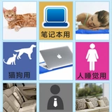 Летняя охлаждающая ткань, диван, домашний питомец, кот, увеличенная толщина