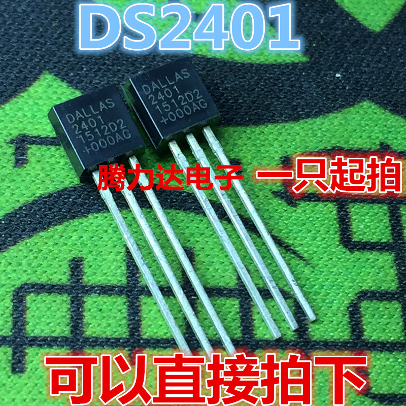 0 58 Ds2401 Ds2401 Dallas To 92 Silicon Serial Data New Imported Original From Best Taobao Agent Taobao International International Ecommerce Newbecca Com