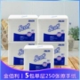 Kimberly giấy tay hộ gia đình có thể tháo rời giấy vệ sinh thương mại 1 gói 250 bơm ba lớp đơn - Sản phẩm giấy / Khăn giấy ướt giay ve sinh