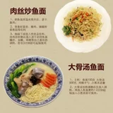 Yunmeng Fish Noodle 200g*6 мешков hubei xiaogan yunmeng специальная лапша лапши ручной работы