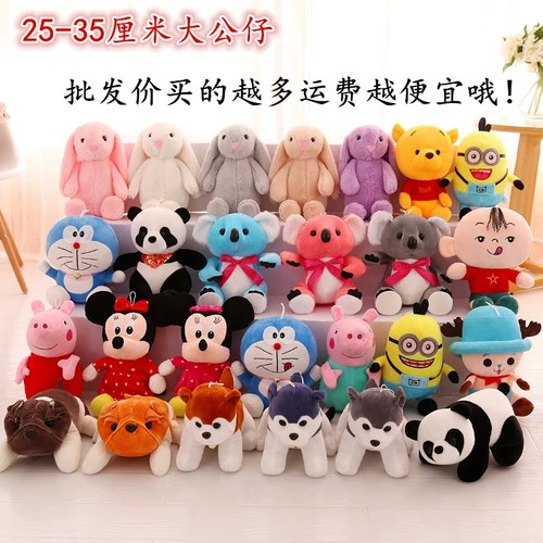 Кукла, кролик, 25-35см, подарок на день рождения