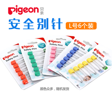 Булавка Голубь голубь подлинный ребенок ребенок