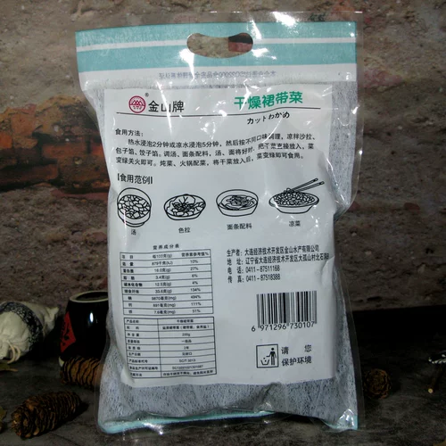 Сухой юбки 200 г домашний корейский тонкий уплотнение сухое груз шелковое шелковое шелковое шелковое корейское суп -суп. Материал холодный морской гриб