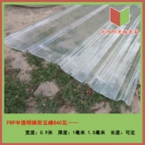 Солнечная плитка для освещения плитки