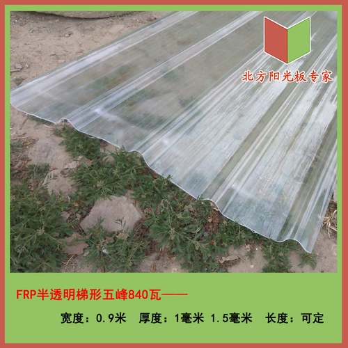 Солнечная плитка для освещения плитки