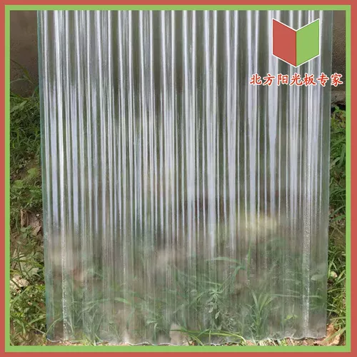 Солнечная плитка для освещения плитки