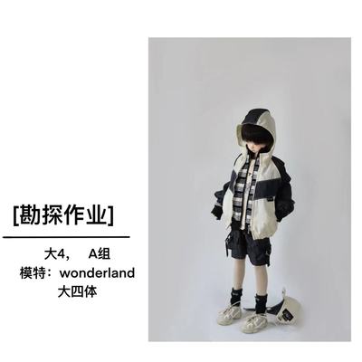 taobao agent [True] {魔】}} BJD large -size -size wide -body doll clothing 