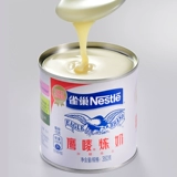 Nestlé Eagle Cymphoic Milk Mine Sugar Confucian Milk Milk Milk Teap Tea