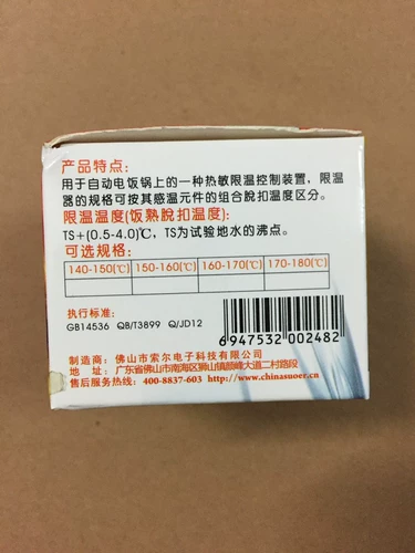 Аксессуары для рисоварки рисоварки.