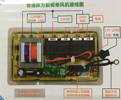 Применяется многоотборная плата управления управлением компьютерной платой