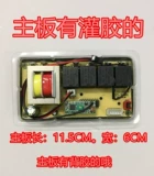 Применяется многоотборная плата управления управлением компьютерной платой