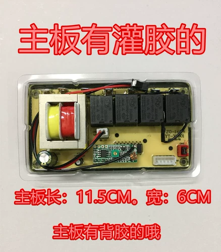 Применяется многоотборная плата управления управлением компьютерной платой