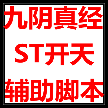 Jiuyin Zhenjing/St Kaitian/Групповая обучение/живопись/живопись, фортепиано и т. Д.