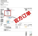 Девять -мой магазин магазин доктор направляют свежую версию Джесс Пейкан Джингхуа Ресвератрол Официальный веб -сайт настоящий