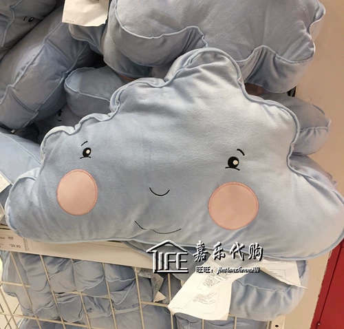 Ikea Freedmund Fedmund Meng Yunyun Cashier Детский детский текстиль Домашние покупки