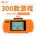 Ít bắt nạt RS-80 game console cầm tay đồ chơi quà tặng Q2 trẻ em màn hình màu puzzle game console đôi FC cầm tay máy chơi game cầm tay 2 người Bảng điều khiển trò chơi di động