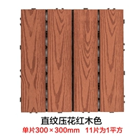 Красные и древесные личинки