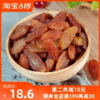 Синьцзян Специальности Супер высококачественные Xiangfei King Turpan Seeds Sevuction Special Red Fragrant Suph Fruit Snack Новые продукты