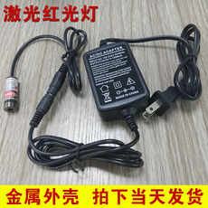 Машина лазерной резки 激光打标机专用红光指示灯大功率镭射灯直线红光指示器雕刻机配件