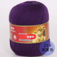 Фиолетовый