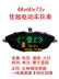 đồng hồ cơ xe máy Hàng đầu Jiayue xe điện LCD cụ 48v60v72v xe máy điện LCD mét bảng điều khiển đo dặm Jiayue đồng hồ điện tử cho xe máy đồng hồ điện tử xe máy Đồng hồ xe máy