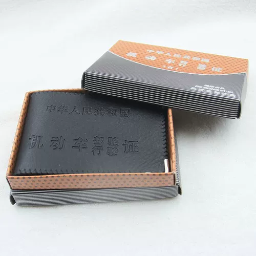 Картхолдер для водительских прав, мужской чехол, новая коллекция, креативный подарок