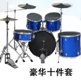 Укрытый барабан Audiolex 5 Drum 2 镲 3 镲 Dumb Drum Drum Cushion Silent Drum Dame Drazg Drum Drum Piano Ohlesale Free Dropisping
