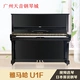 Cho thuê đàn piano đã qua sử dụng Trang chủ Người mới bắt đầu Kawaii Yamaha Yingchang Sanyi Quảng Châu Tianyin Piano - dương cầm