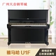 Cho thuê đàn piano đã qua sử dụng Trang chủ Người mới bắt đầu Kawaii Yamaha Yingchang Sanyi Quảng Châu Tianyin Piano - dương cầm piano điện yamaha dương cầm